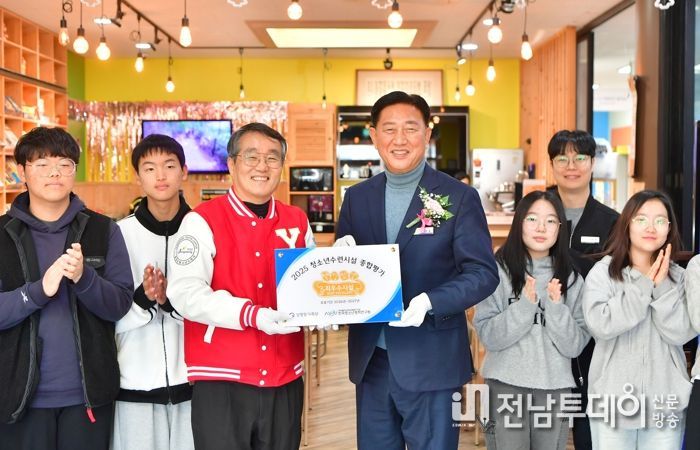 장성군, 청년센터 ‘아우름’ 준공… 청년 활동 중심 거점 탄생!