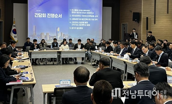 국민성장펀드 설명회