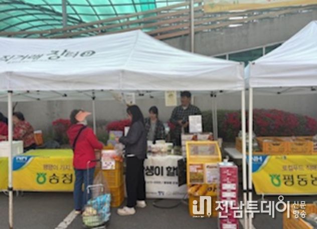 2025 영암농부남생이사업단 할매장터