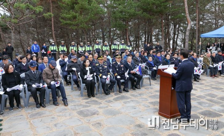 광양시, 제107주년 3·1절 기념식