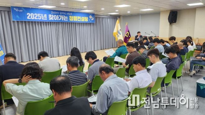 고흥군, ‘2026년 찾아가는 청렴 컨설팅’ 운영