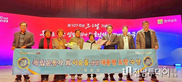 독립운동가 신규 서훈