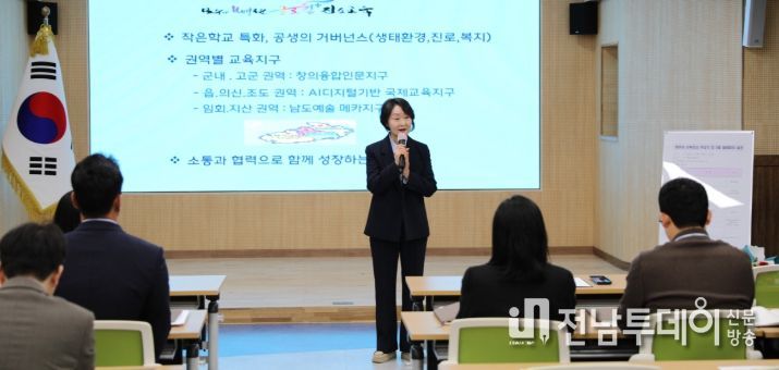 하숙자 진도교육장 부임사