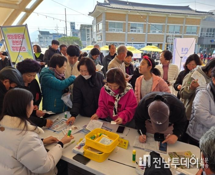 상권활성화 이벤트