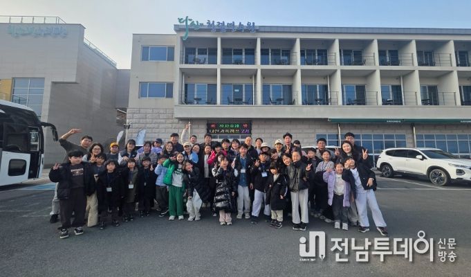 강진청자축제와 함께한 강진 다산가족캠프