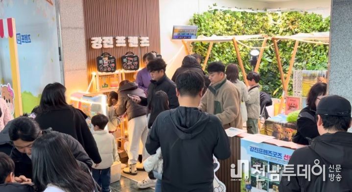 제54회 강진청자축제 기간중 ‘강진프렌즈 굿즈 팝업스토어’에 관광객 2,000이 체험에 참여했다.