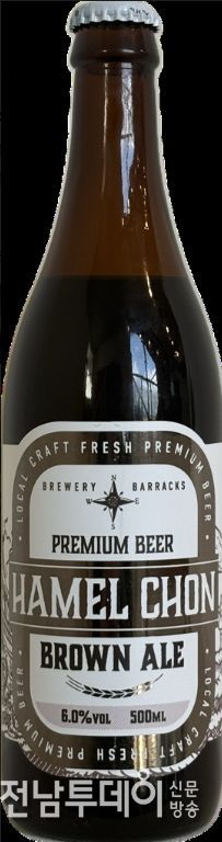 브라운에일과 사우어.