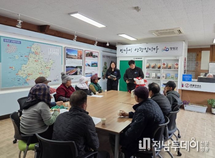 영광군, 2026년 상반기 공공근로사업 발대식