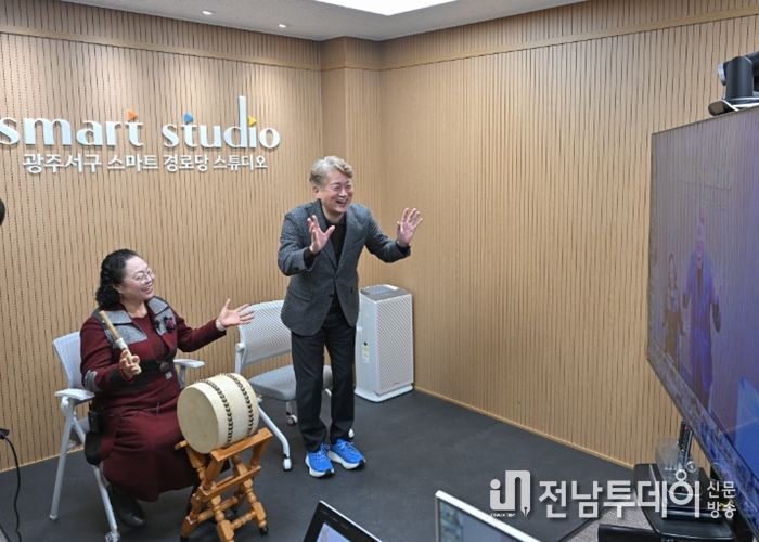 광주 서구는 호남 지역 최대 규모인 스마트경로당 131개소를 조성하고 본격 운영한다고 4일 밝혔다. 광주 서구 제공