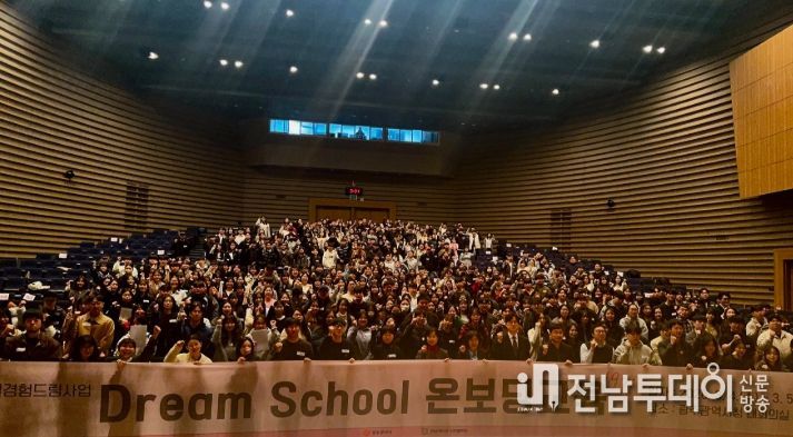 광주시, 7월까지 최대 5개월간 일경험 제공