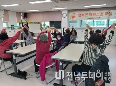 2026 행복한 마음건강 교실 운영 모습