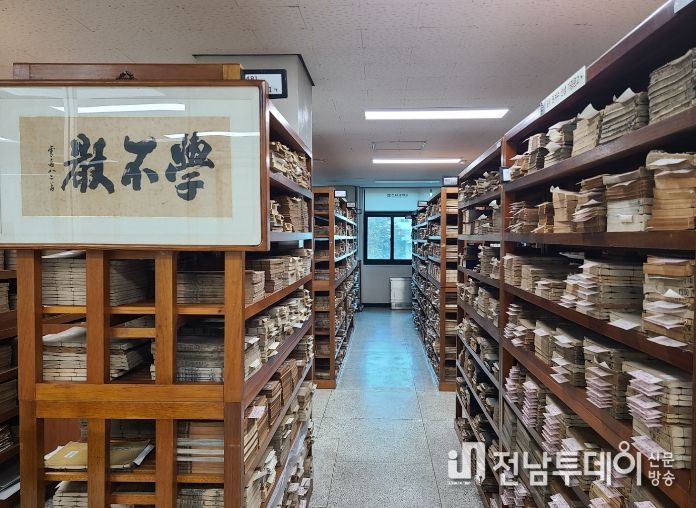 전남대 도서관 고문헌