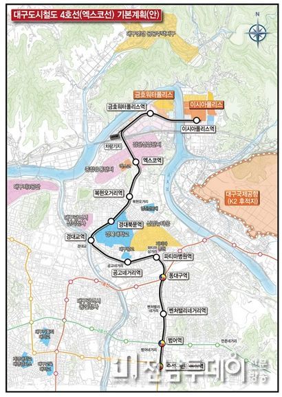 대구도시철도 4호선