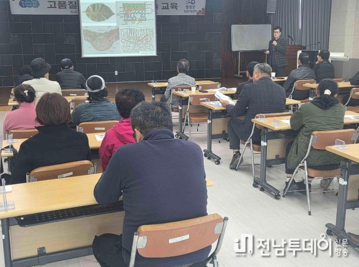 영광군, 단감 재배기술 교육 실시