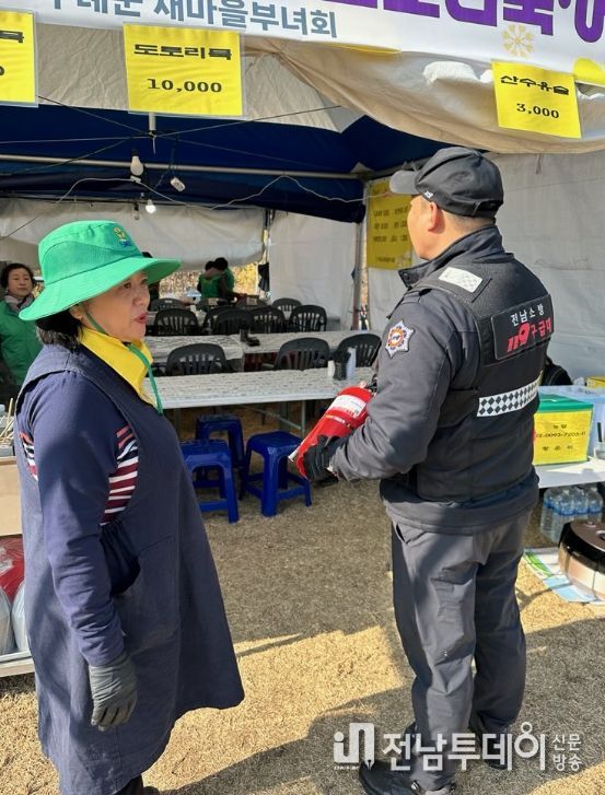 구례 산수유축제 안전망 가동