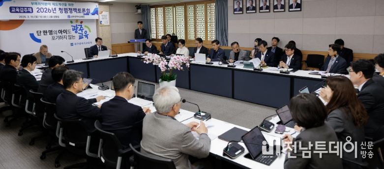 ‘청렴정책 토론회’ 개최