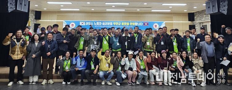 인권 보호 및 4대 의무보험 안내