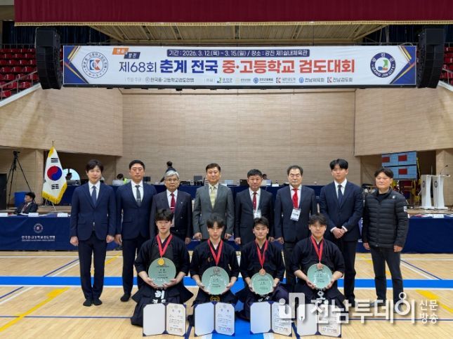 광주서석중 허경도, 제68회 춘계 전국중·고등학교 검도대회 개인전 우승