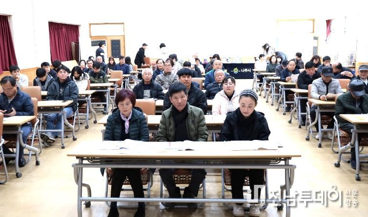 나주시는 지속 가능한 친환경 농업 기반 확대를 위해 유용 미생물 생산·공급과 더불어 농가 맞춤형 전문교육을 실시했다.