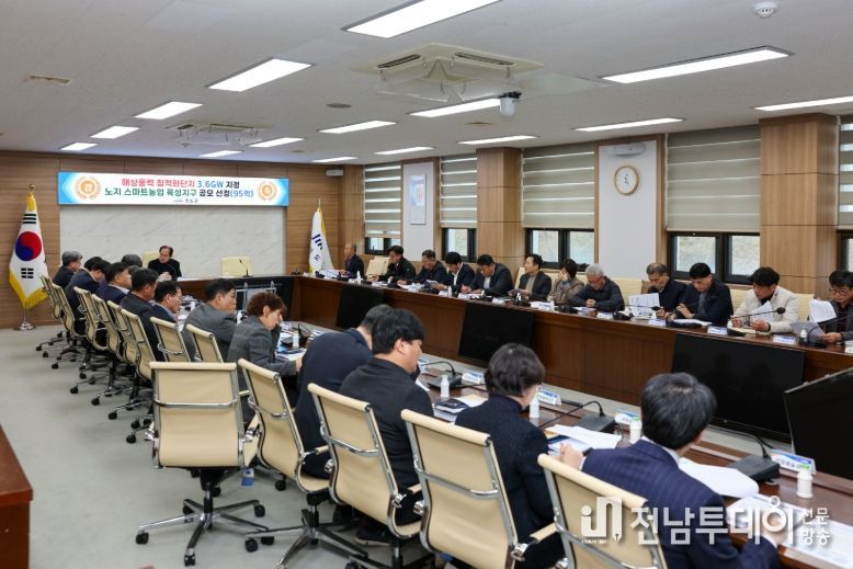 전라남도 지원 속 3.6기가와트 집적화단지 지정