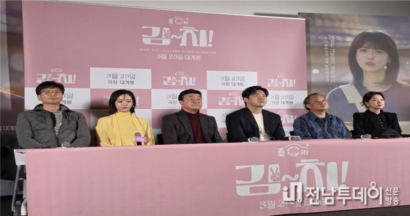 시사회 후 기자회견(좌로부터 박철현감독, 이주연, 한인수, 이재준, 김정팔, 김성희)