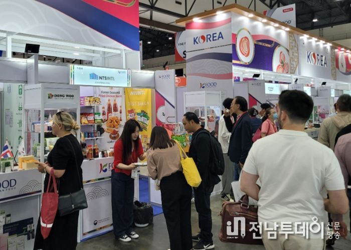 태국 방콕 식품박람회