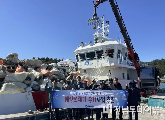 완도군에서 친환경 정화 운반선을 동원해 해양 쓰레기를 수거하는 모습