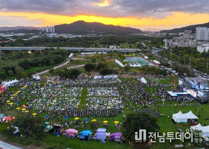 광산뮤직온페스티벌