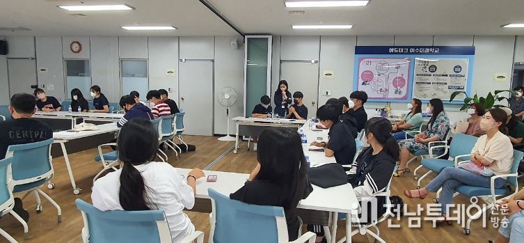 여수시행복교육지원센터에서 학부모 참관 아래 학생들이 3D메이커 프로그램 관련 발표와 토론을 자유롭게 진행 중이다.