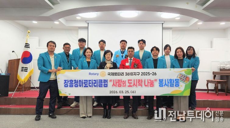 자활센터 청아로타리 나눔실천