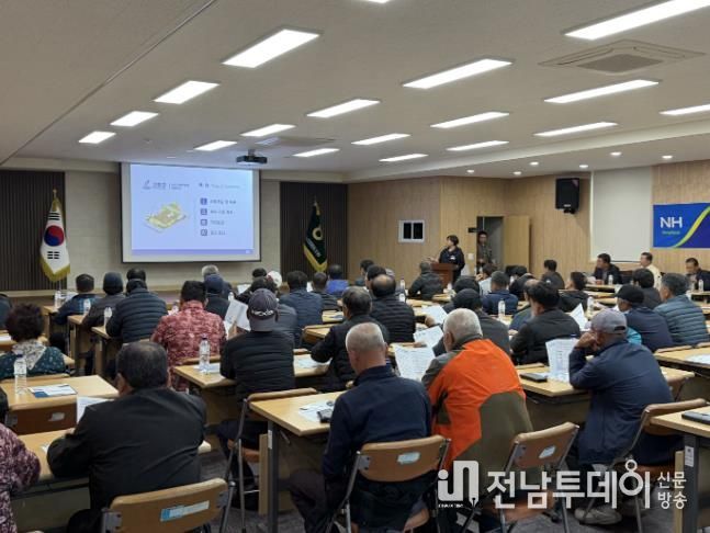 고흥군, 노지스마트농업 육성지구 사업설명회 개최