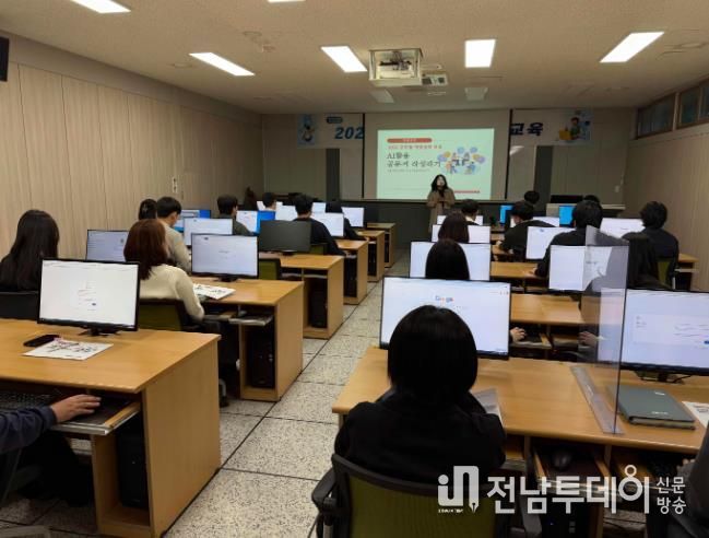 영광군, 공직자 대상 AI 실무 교육 운영