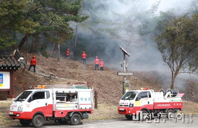 산불 진화 훈련 중인 곡성군 산림재난대응단원