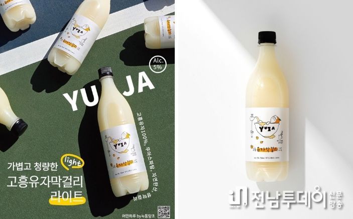 고흥군 지역 전통주, 대한민국 주류대상 ‘대상’ 쾌거