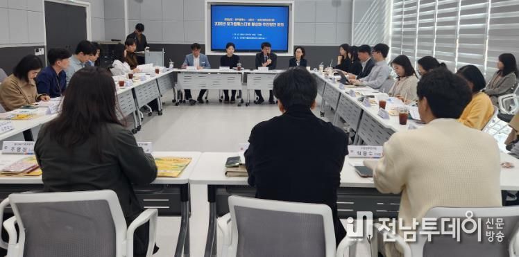 빛가람페스티벌 킥오프 회의 사진