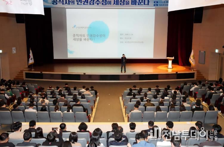 제304회 전남포럼 사진