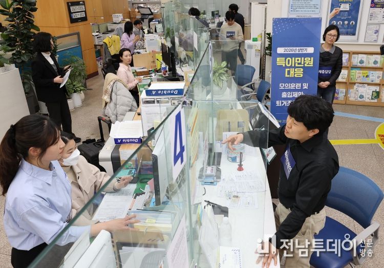 특이 민원 대응 모의훈련 성료