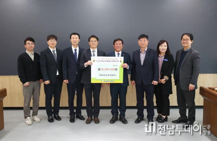 리뉴어스주식회사, 곡성군미래교육재단에 1천만 원 기탁