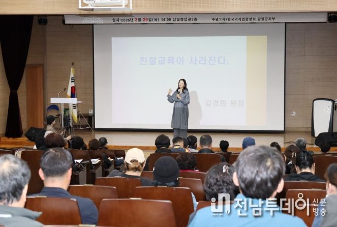 2026 일반음식점 영업자 위생교육