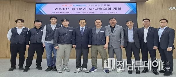 산업안전보건위원회서 노사 합동 점검 계획 원안 의결
