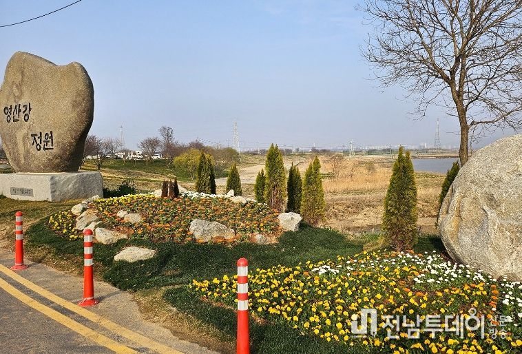 영산강정원 입구 화단에 팬지, 데이지 등 다양한 봄꽃이 관광객들을 맞이한다.