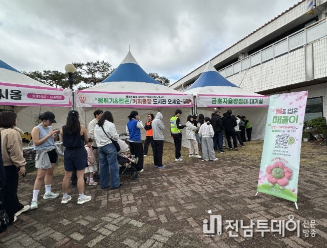 광양시, 봄꽃 SNS 구독 이벤트 성료.