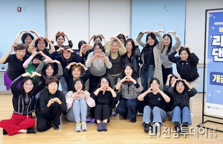 호남대학교RISE사업단 연계 “밤마실라인댄스 2기” 개강