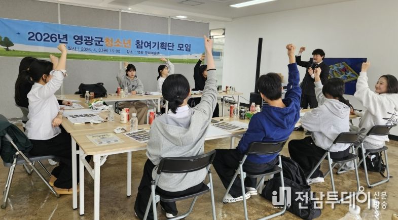 영광 청소년들, 축제와 문화공간을 다시 보다