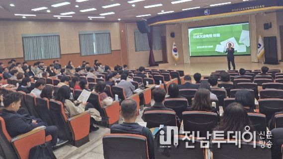 선생님을 위한 선거교육의 이해’ 특강