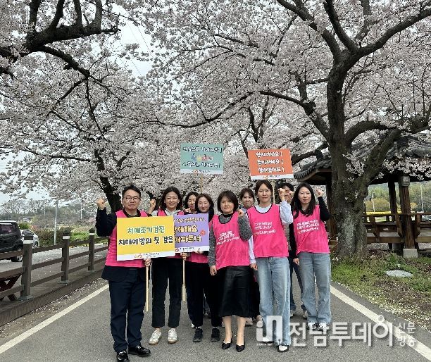 치매인식개선 캠페인