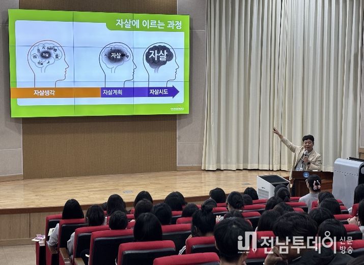 지난 6일 곡성군 관내 옥과고등학교에서 진행된 생명지킴이 교육