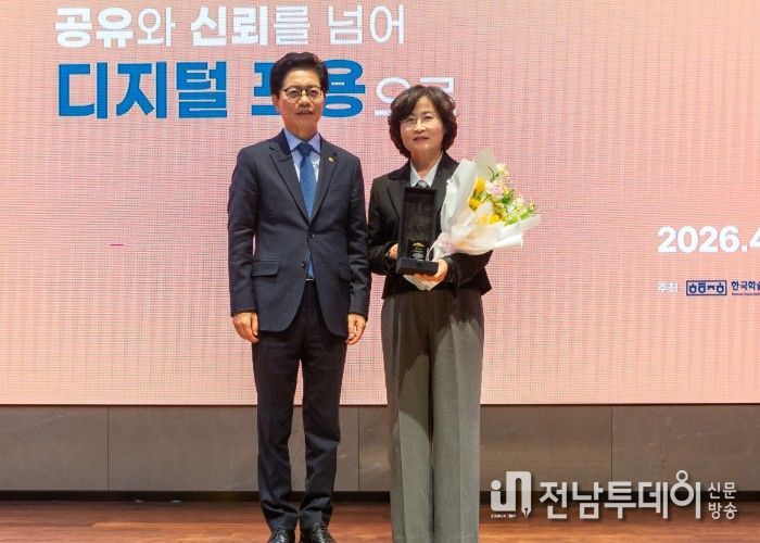 광산구가 국회도서관과의 협력을 통해 고려인 역사 기록물의 가치를 빛낸 성과를 인정받아 ‘제24차 한국학술정보협의회 정기총회 및 콘퍼런스’에서 국회의장상을 받았다.