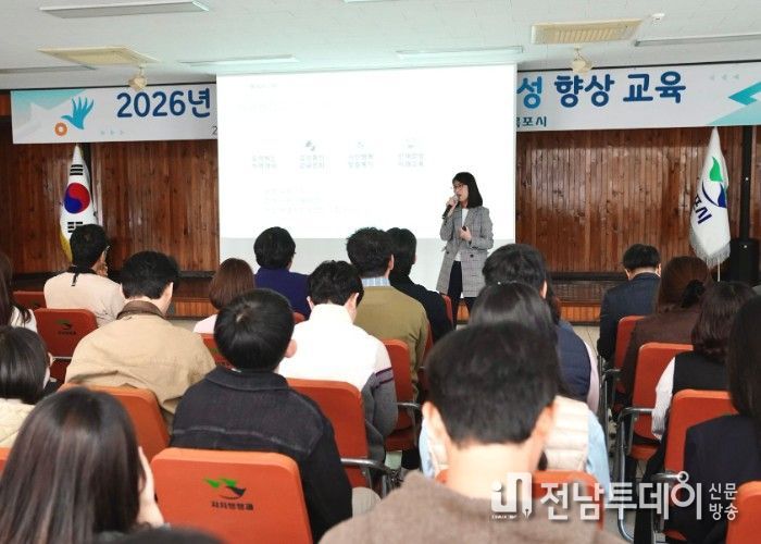 인권 감수성 향상 교육