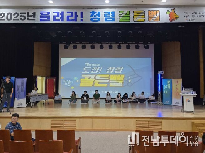 25년 청렴골든벨